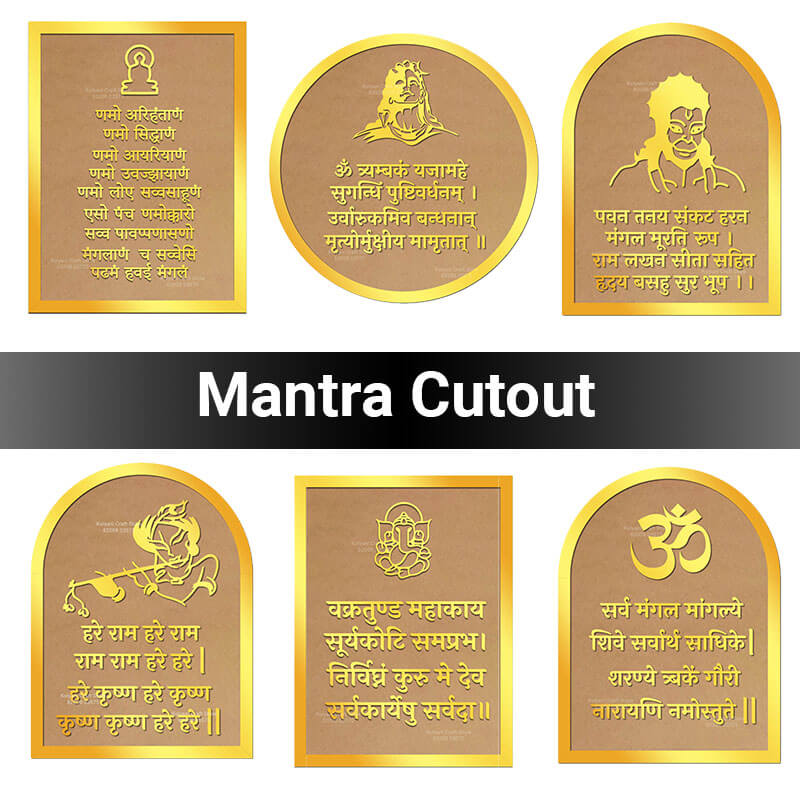 Acrylic Mantra Cutout