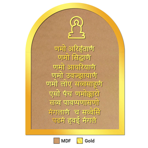 Acrylic Navkar Mantra Frame Set - Arch Shape