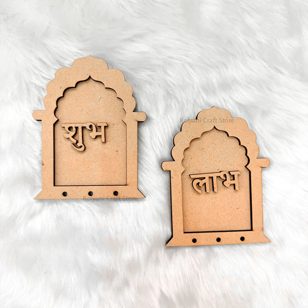 Temple Style Shubh Labh MDF Cutout