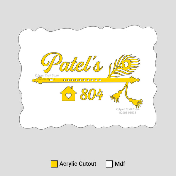 Custom Acrylic Cutout for Rectangle With Bansuri Name Plate With MDF - B