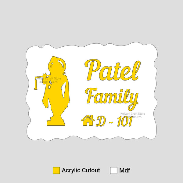 Custom Acrylic Cutout for Rectangle With Krishna Name Plate With MDF - A