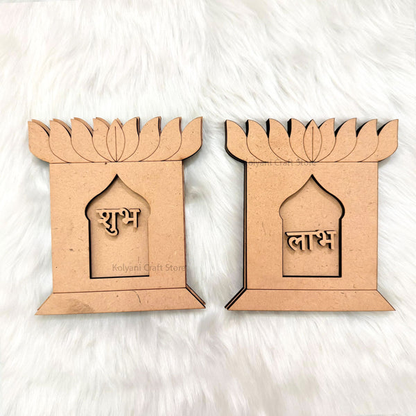 Tulsi Plant Design Shubh Labh MDF Cutout