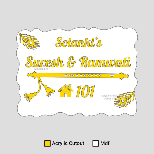 Custom Acrylic Cutout for Rectangle With Bansuri and feather Name Plate With MDF - A