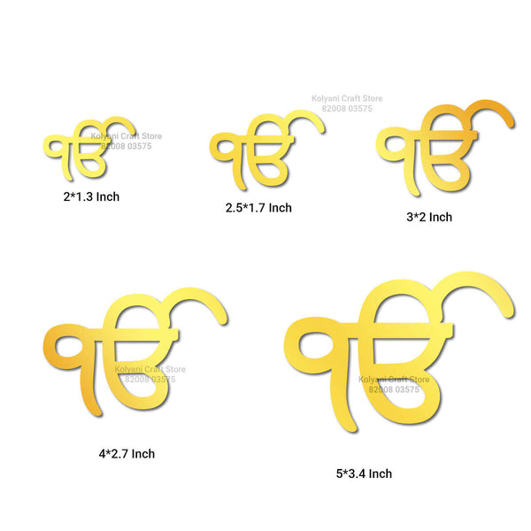 Onkar Acrylic Cutout Gold